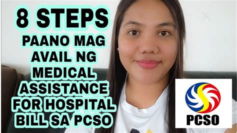 pcso hospital bill assistance how much